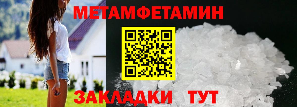 Нижний Новгород  АМФЕТАМИН  Вход с VPN  Амфетамин VHQ 