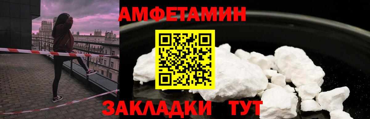 Амфетамин 98% Нижний Новгород