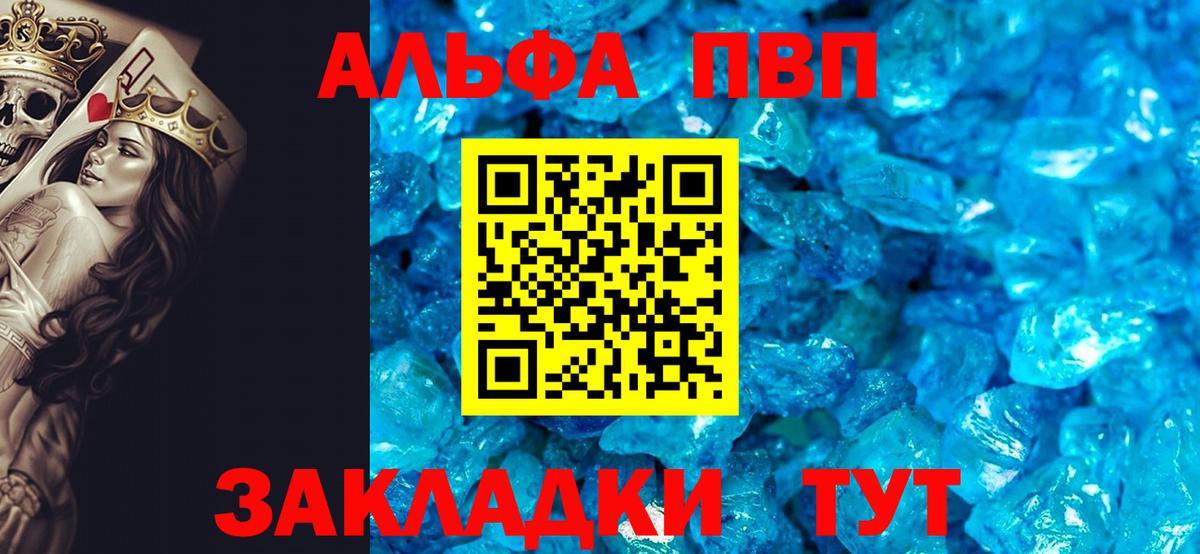 APVP СК  Вход с VPN  Нижний Новгород 