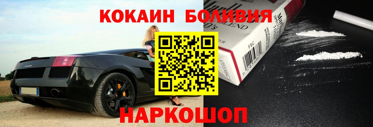 Кокаин 99% Нижний Новгород