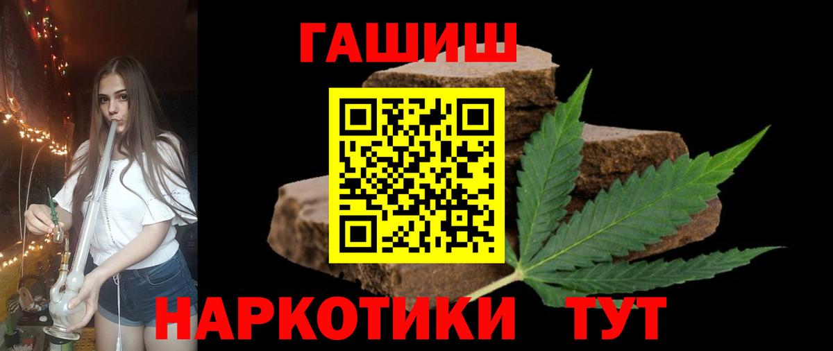 ГАШ Изолятор Нижний Новгород