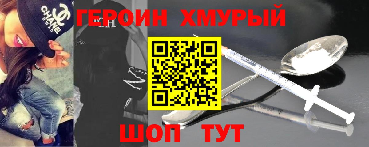 ГАШИШ  МЕФ кристаллы  Нижний Новгород  Cocaine  Кетамин  Экстази  Магазин наркотиков  Вход с VPN  Бошки Шишки 