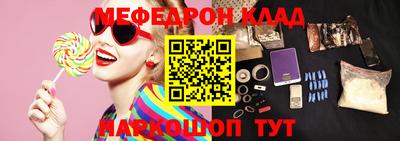 марки nbome Бугуруслан