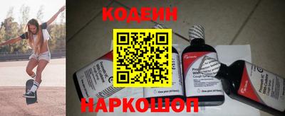 марки nbome Бугуруслан