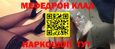 наркотики Бузулук