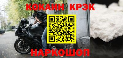 марки nbome Бугуруслан