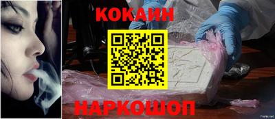 мяу мяу кристалл Будённовск