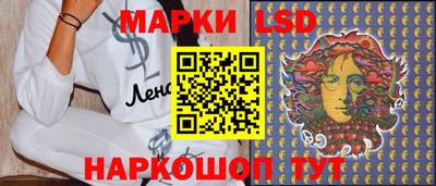марки nbome Бугуруслан