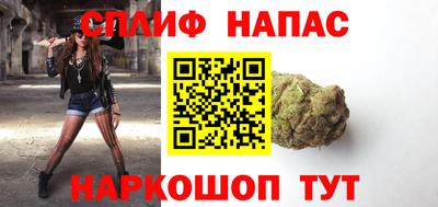 наркотики Бузулук