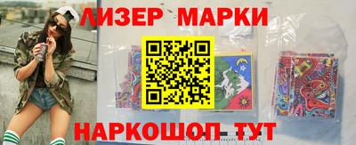 марки nbome Бугуруслан