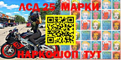 марки nbome Бугуруслан
