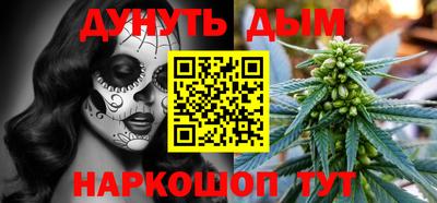 марки nbome Бугуруслан