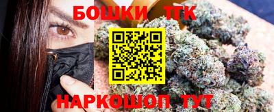 марки nbome Бугуруслан