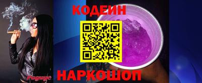 мяу мяу кристалл Будённовск