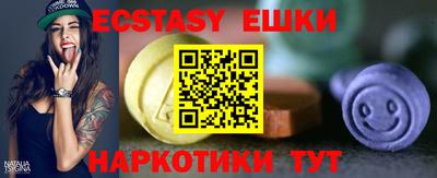 мяу мяу кристалл Будённовск