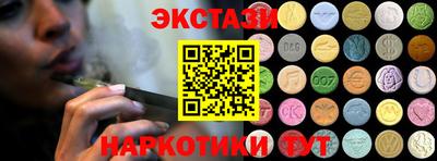 марки nbome Бугуруслан
