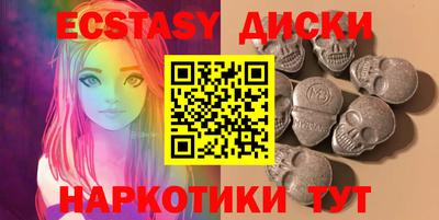 марки nbome Бугуруслан