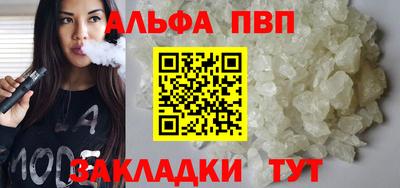 марки nbome Бугуруслан