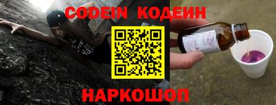 наркотики Бузулук