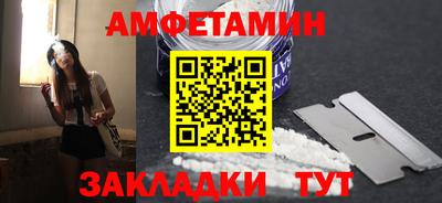 мяу мяу кристалл Будённовск