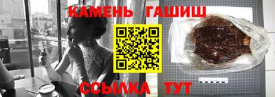 марки nbome Бугуруслан
