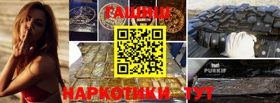 наркотики Бузулук