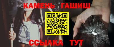марки nbome Бугуруслан