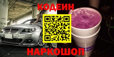 мяу мяу кристалл Будённовск