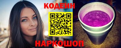 мяу мяу кристалл Будённовск