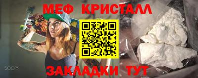 марки nbome Бугуруслан