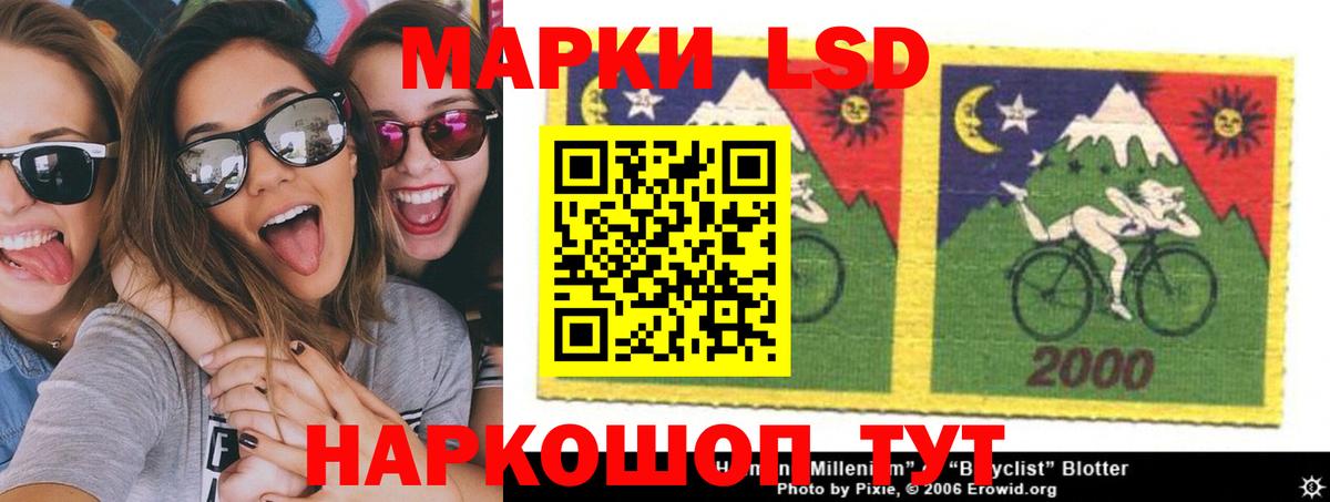 Лсд 25 экстази кислота  LSD-25 экстази кислота  Нижний Новгород  Вход с VPN 