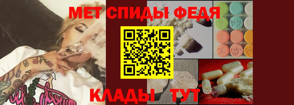 Первитин Декстрометамфетамин 99.9%  Первитин  Первитин Декстрометамфетамин 99.9%  Нижний Новгород  Вход с VPN 