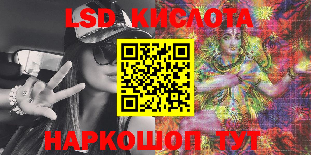 Марки NBOMe  Вход с VPN  Нижний Новгород  Наркотические марки 1500мкг 