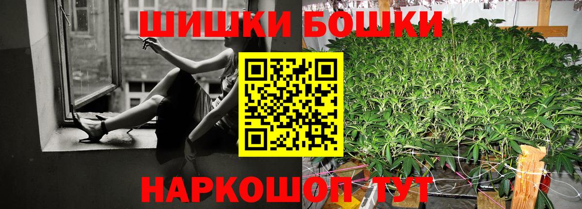 Шишки марихуана планчик  Марихуана THC 21%  Бошки марихуана Ganja  Нижний Новгород  Вход с VPN 
